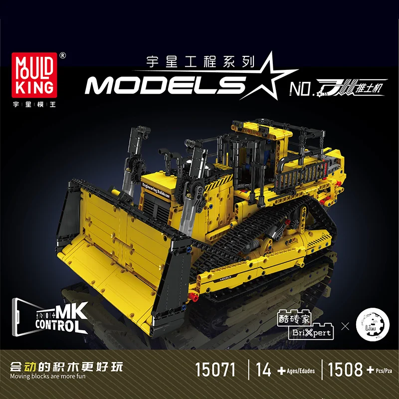 Heavy Equipment Lego - Новинка: Электрический бульдозер Yuxing15084 серии Engineering,