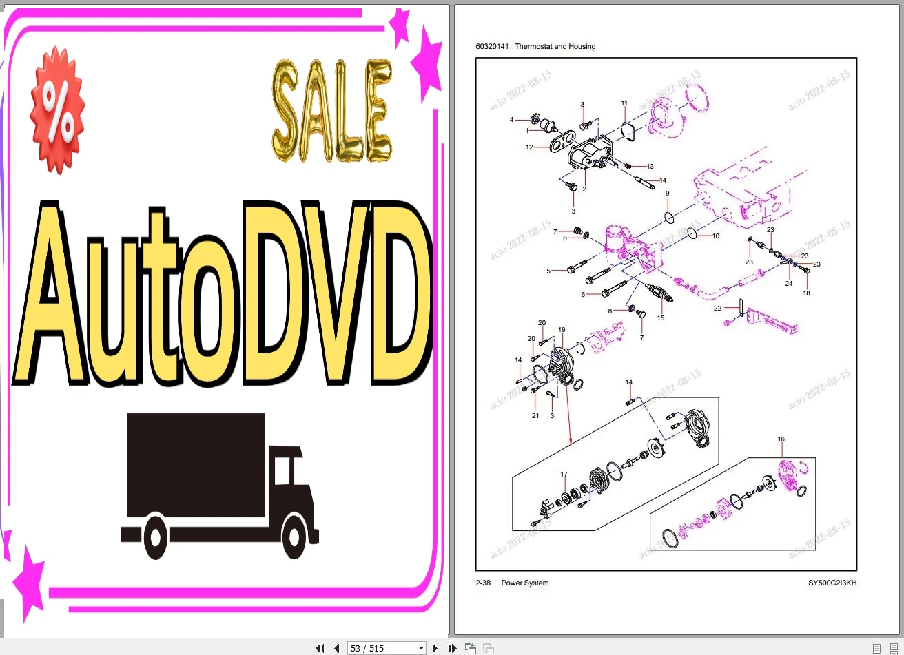 Heavy Equipment Pdf - Коллекция каталогу запчастей AutoDVD Sany Heavy
