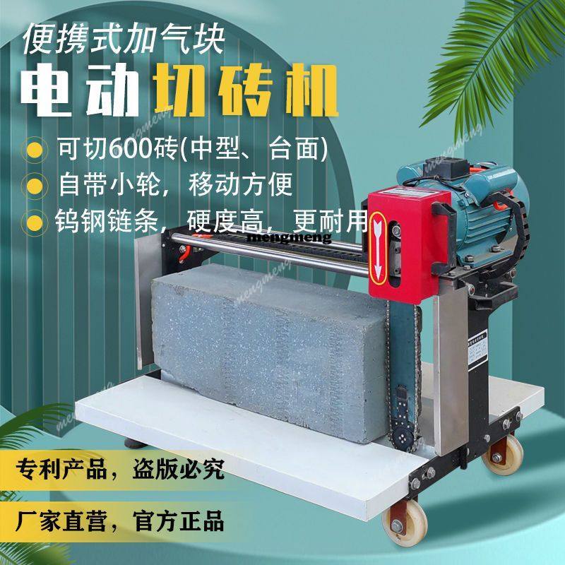 Электрический станок для резки – обзор и цена Brick Cutting Saw