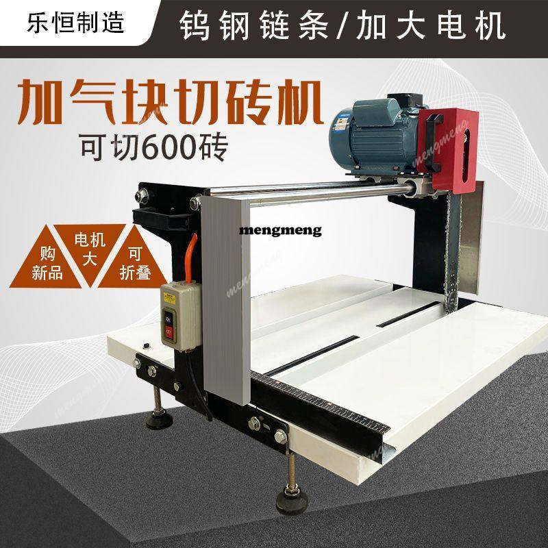 Электрический станок для резки – обзор и цена Brick Cutting Saw