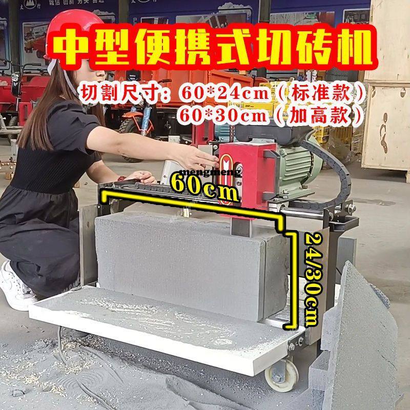 Электрический станок для резки – обзор и цена Brick Cutting Saw