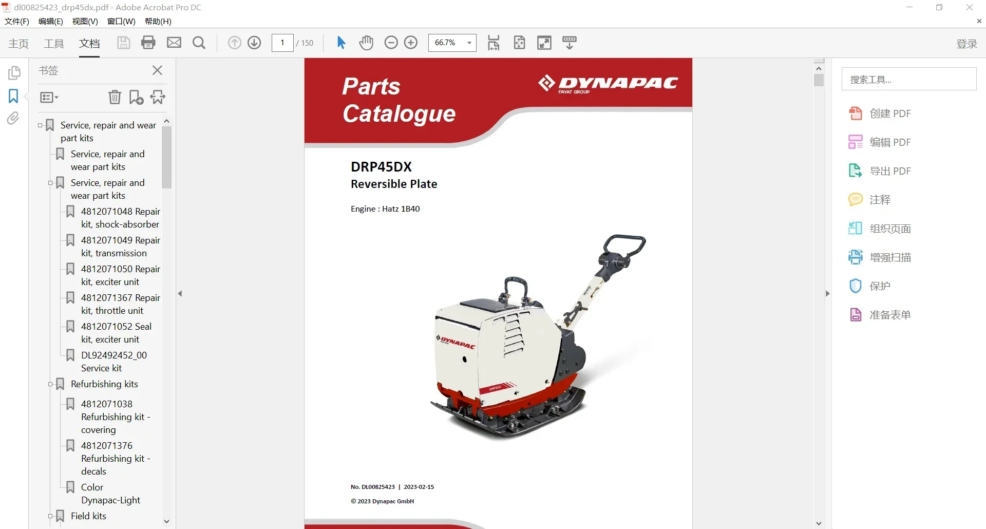Каталог запчастей AutoDVD Dyna – обзор и цена Heavy Equipment Pdf