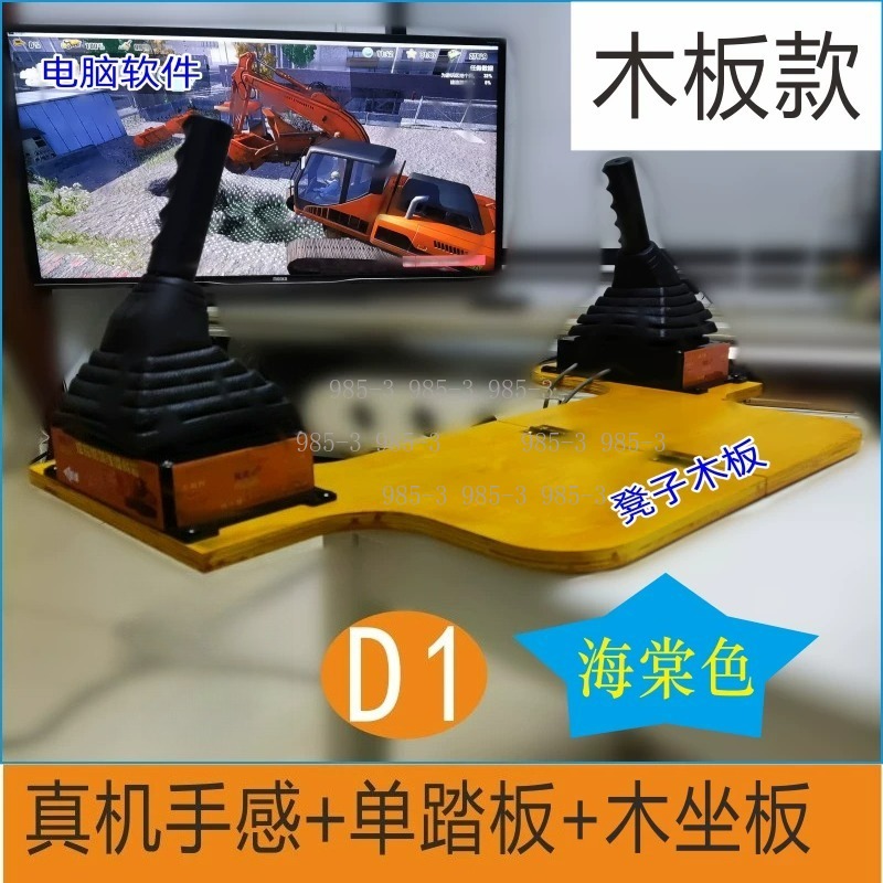 Симулятор вождения экскаватора – обзор и цена Heavy Equipment Game