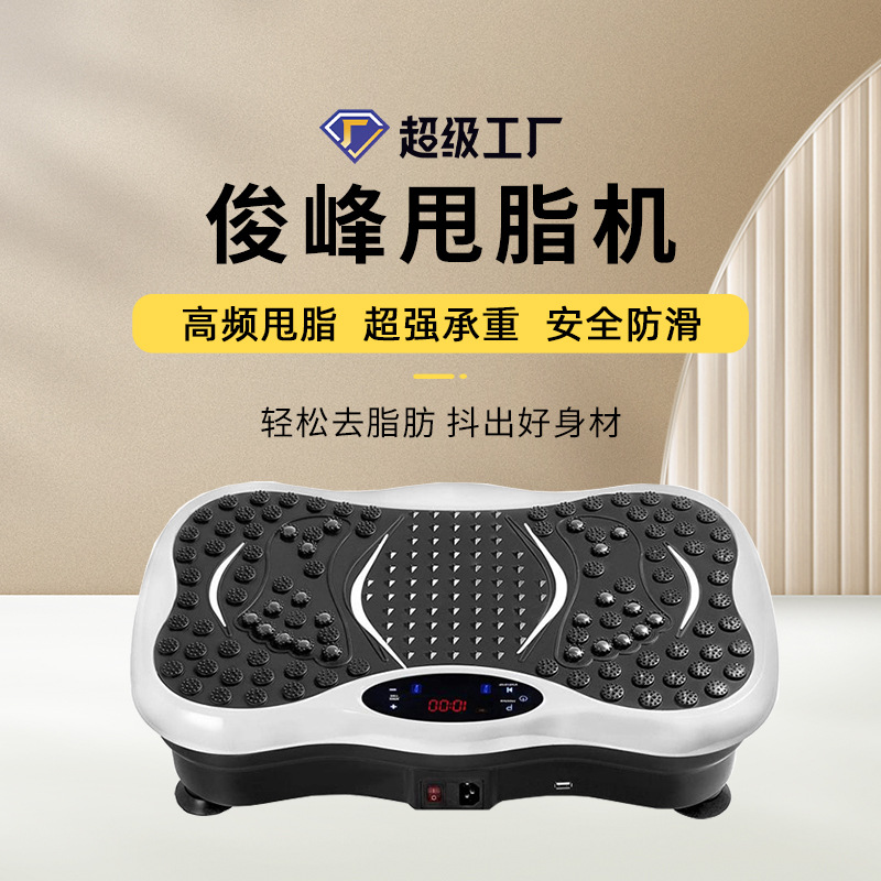 Вибрационная платформа, массаж – обзор и цена Plate Compactor Vibrator